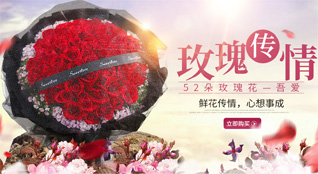 安徽马鞍山花山区慈湖街道鲜花速递